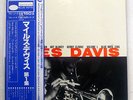 MILES DAVIS VOLUME 1 BLUE NOTE GXK 8056 JAPAN OBI VINYL LP