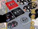 Kiss History of the Black Gold from Japan 2 LP Black Vinyl+Book+7