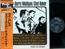 GERRY MULLIGAN CHET BAKER 