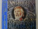 KENNY ROGERS TWENTY GREATEST HITS LIBERTY LBS-90119 JAPAN OBI VINYL LP