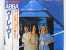 ABBA VOULEZ-VOUS DISCOMATE DSP-5110 JAPAN OBI, PROMO VINYL LP