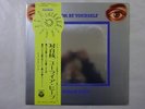 Uriah Heep Look At Yourself Bronze YS-2649-BZ Japan  VINYL LP OBI