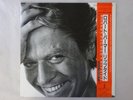 Robert Palmer Riptide Island Records R25D-2014 Japan  VINYL LP OBI