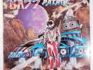 Bass Patrol Rock This Planet LP Vinyl (1988, Joey Boy Records) Electro JB-5020
