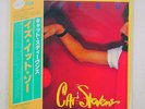 CAT STEVENS IZITSO A&M AMP-7018 JAPAN OBI VINYL LP
