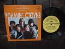 Rolling Stones Paint It Black / Lady Jane 7