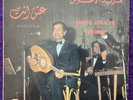 FARID EL ATRACHE Ich Inta VOICE OF LEBANON Arabic SHRINK Greece Press EX+/NM