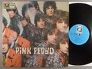 Pink Floyd The Piper At The Gates Of Dawn  Psych 1969 German Import Syd Barrett