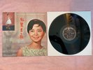 Teresa Teng Yeu Jow #7 Lucky LP VPI pro-clean EX- vinyl / EX Cover nice & clean