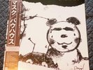 BAUHAUS  Mask  N/M COMPLETE JAPAN Vinyl LP-NEW WAVE GOTH POST-PUNK