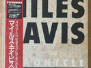 MILES DAVIS Chronicle Complete Prestige Recordings JAPAN 12 LP BOX OBI VIJ-5090