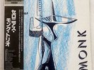 THELONIOUS MONK TRIO PRESTIGE SMJ-6625 JAPAN OBI VINYL LP