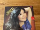 Teresa Teng 鄧麗君 テレサ・テン ‎– 甜蜜蜜 (1979)