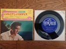 ELVIS PRESLEY Paradise Hawaiian Style JAPAN 1967 Compact Double 33 EP SCP-1327