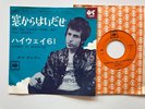 Bob Dylan 45 + Pic Slv. Can You Please Crawl Out Your Window￼ Japan