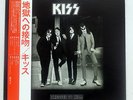KISS DRESSED TO KILL CASABLANCA SWX-6188 JAPAN OBI VINYL LP