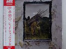 LED ZEPPELIN ZOSO FOUR SYMBOLS ATLANTIC P-10125A JAPAN OBI VINYL LP