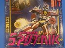 1986 Manhattan Records Sigue Sigue Sputnik Flaunt It Vinyl EMI RARE ST 53033 New