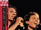 SIMON & GARFUNKEL - Central Park - 2 x Vinyl LP Record - Japan - OBI - Insert