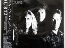 VAN HALEN OU812 WARNER P-13662 JAPAN OBI VINYL LP