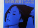 MARI NAKAMOTO WITH SUZUKI&/ DUO MARI NAKAMOTO 3 THREE BLIND MICE TBM-56 JAPAN LP
