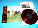 PINK FLOYD LP Atom Heart Mother Red Wax ODEON 1973 Japan OP-80102 OBI