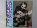 Roy Buchanan A Street Called Straight Polydor MPF 1006 Japan  VINYL LP OBI