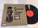 LA REVOLUCION DE EMILIANO ZAPATA 1971 MEXICO LP Psych Funk Latin Soul AVANDARO