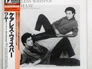 WHAM  CARELESS WHISPER EPIC 12 3P-570 JAPAN OBI VINYL 12