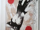 Prince Parade RARE Japan In-Store Promo Poster, 1986, NFS Paisley-Warner-Pioneer