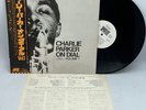 Charlie Parker On Dial Volume 1 Japanese Reissue 1976 Vinyl LP Mono Jazz Bop Obi
