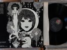 Gabor Szabo Dreams 1968 Skye Label Original 1st Pressing LP EX Vinyl Record