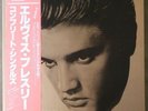 Elvis Presley The Complete Singles 1985 Japan 11-LP box set w/ OBI Booklet