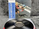 LP Jefferson Starship – Freedom At Point Zero | Japan | M/M | OBI | Rock
