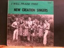 NEW CREATION SINGERS  I will Praise Thee  LP   1972  Xian  Fem Vox   Folk   EX