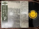 RED GARLAND GROOVY PRESTIGE SMJ 6504 OBI MONO JAPAN Vinyl LP