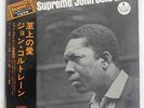 JOHN COLTRANE LOVE SUPREME IMPULSE IMP-88060 JAPAN OBI VINYL LP