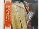 BILL EVANS EXPLORATIONS MILESTONE SMJ-6038 JAPAN OBI VINYL LP