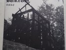 1Burzum1 Aske Black Vinyl LP Record new