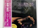 SCORPIONS LONESOME CROW BRAIN METRONOME UXP-703-EB JAPAN OBI INSERT VINYL LP