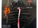 STEELY DAN AJA ABC YX-8114-AB JAPAN OBI VINYL LP