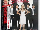 BLONDIE PARALLEL LINES CHRYSALS WWS-81139 JAPAN OBI VINYL LP