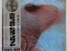 PINK FLOYD MEDDLE ODEON OP-80375 JAPAN OBI VINYL LP