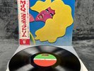 LP The Modern Jazz Quartet – Plastic Dreams | Japan | EX+/EX+ | OBI | Jazz