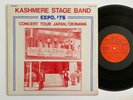 KASHMERE STAGE BAND Expo 75 Concert Tour Japan Okinawa KRAM LP Rare Orig Funk