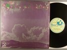Third Ear Band  Self-Titled  UK Import  Psych, Experimental, Folk Rock 2nd Label