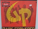 GORKY PARK Gorky Park 1989 LP GLAM/HAIR METAL HARD ROCK ORG PRS RARE VINYL