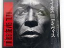 MILES DAVIS TUTU WARNER P-13379 JAPAN PROMO STAMP INSERT INNER SLEEVE SHRINK LP