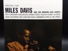 Miles Davis and the Modern Jazz Giants, Prestige 7150, LP, Poor/VG+, 1958, DG