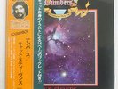 CAT STEVENS NUMBERS A&M GP-280 JAPAN OBI VINYL LP